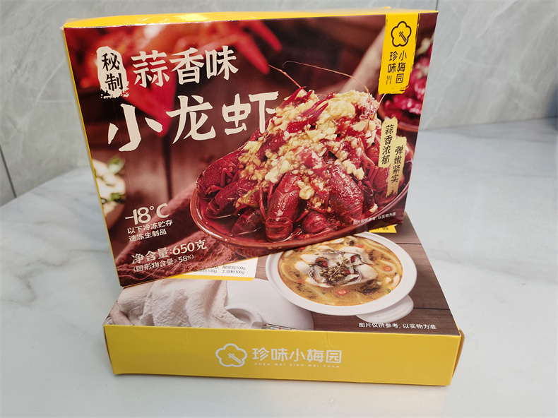全自動熟食裝盒機(jī)